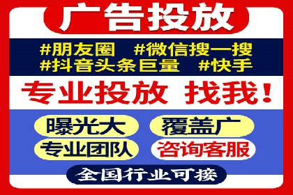 餐饮业SEM外包的精准营销策略及效果评估